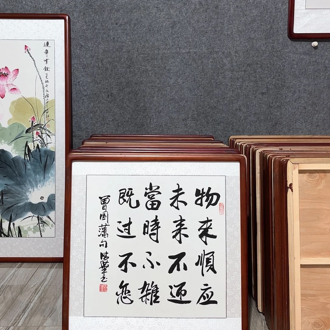 国画书画作品带框63×63