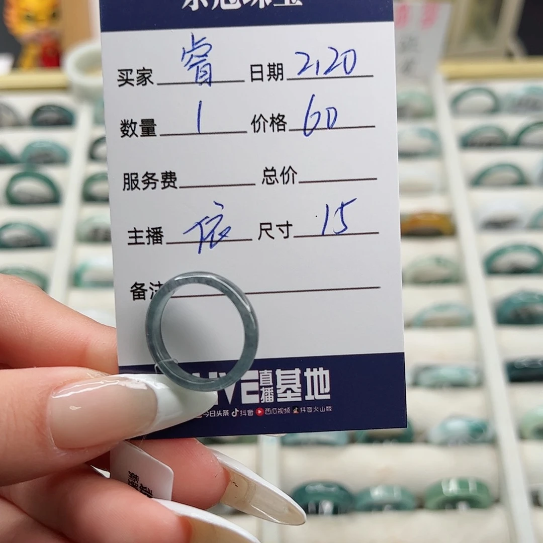 翡翠戒指未镶嵌睿**?戒指