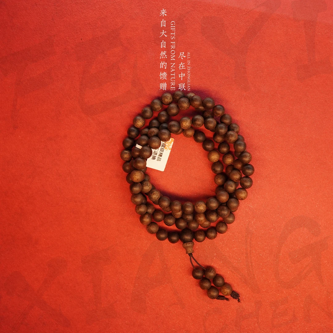 G5.沉香【加里曼丹满油多圈】8.6mm-40.9g-NJ5880130628-17