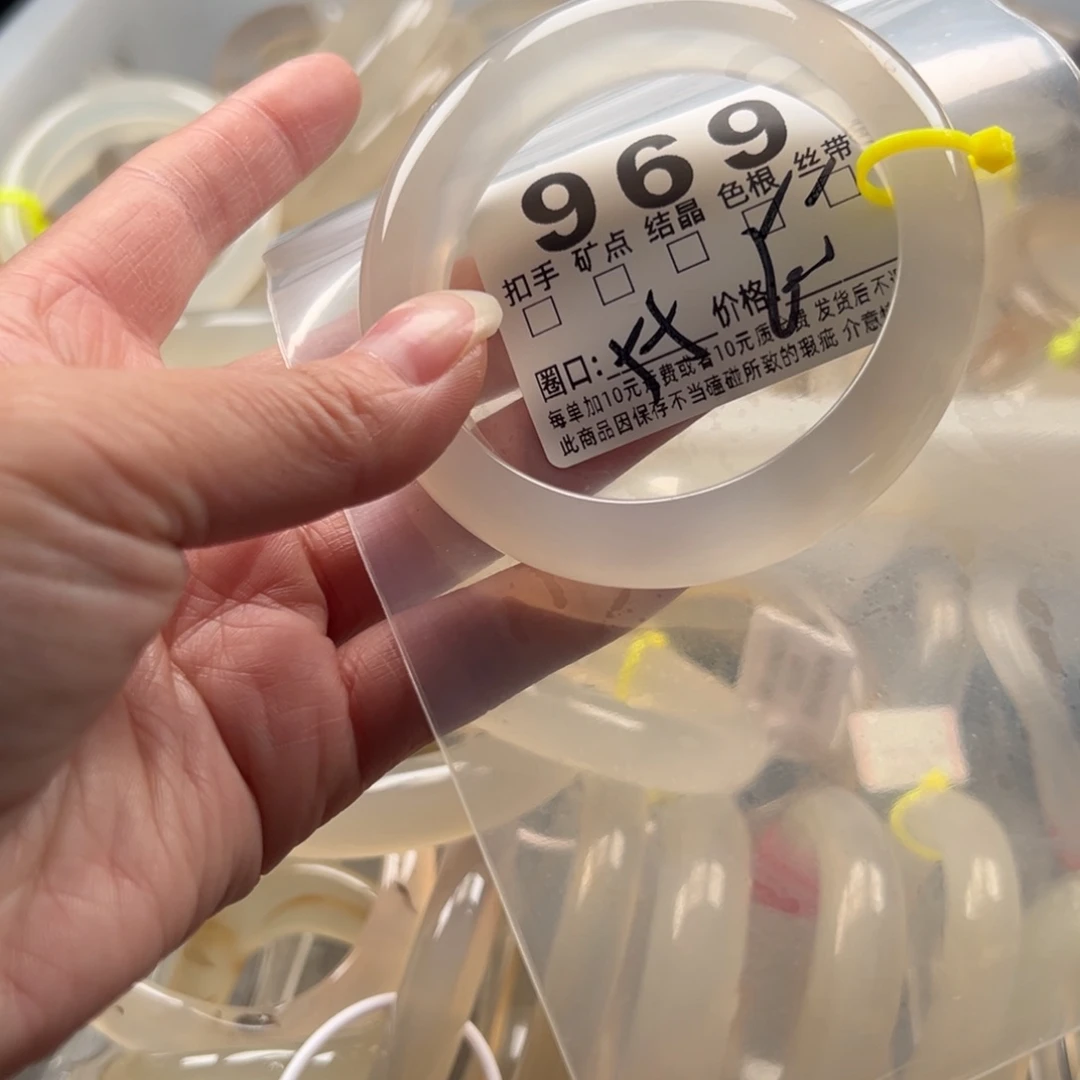 玛瑙/玉髓未镶嵌手镯969