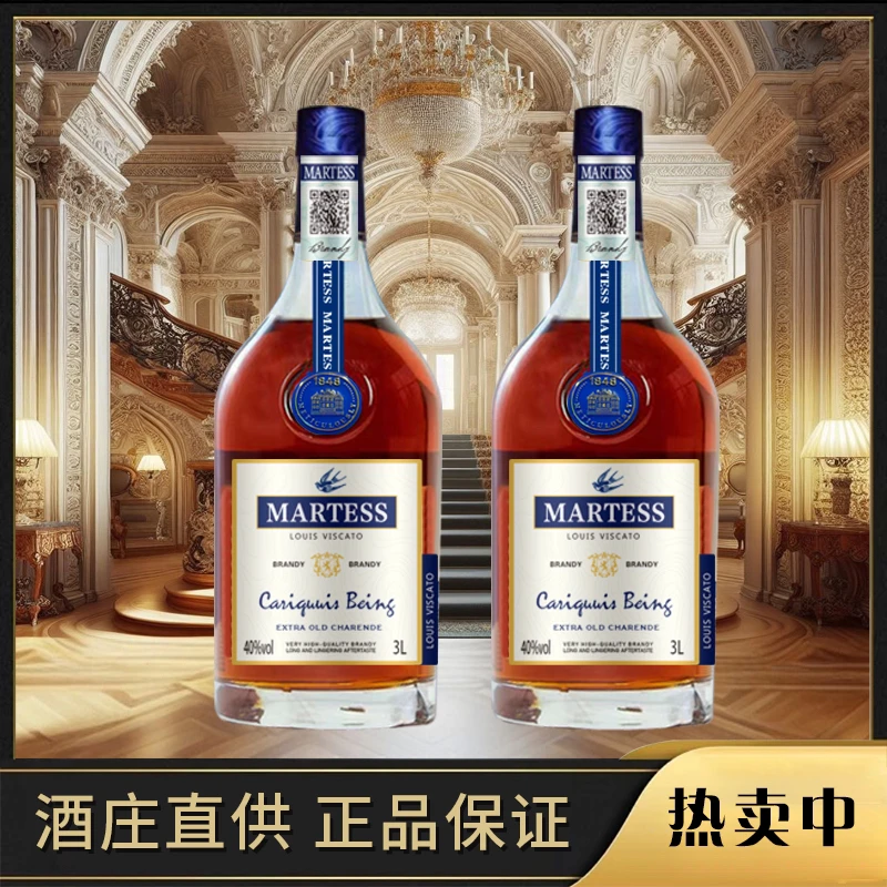 马斯特xo白兰地3升双支