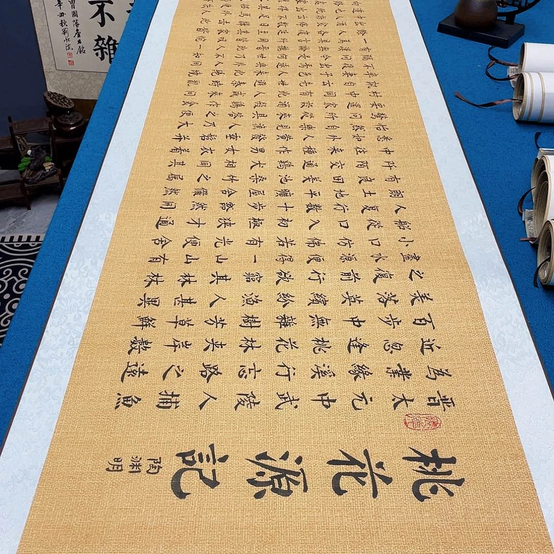 书法精装裱纯手写假一赔万精品銘家