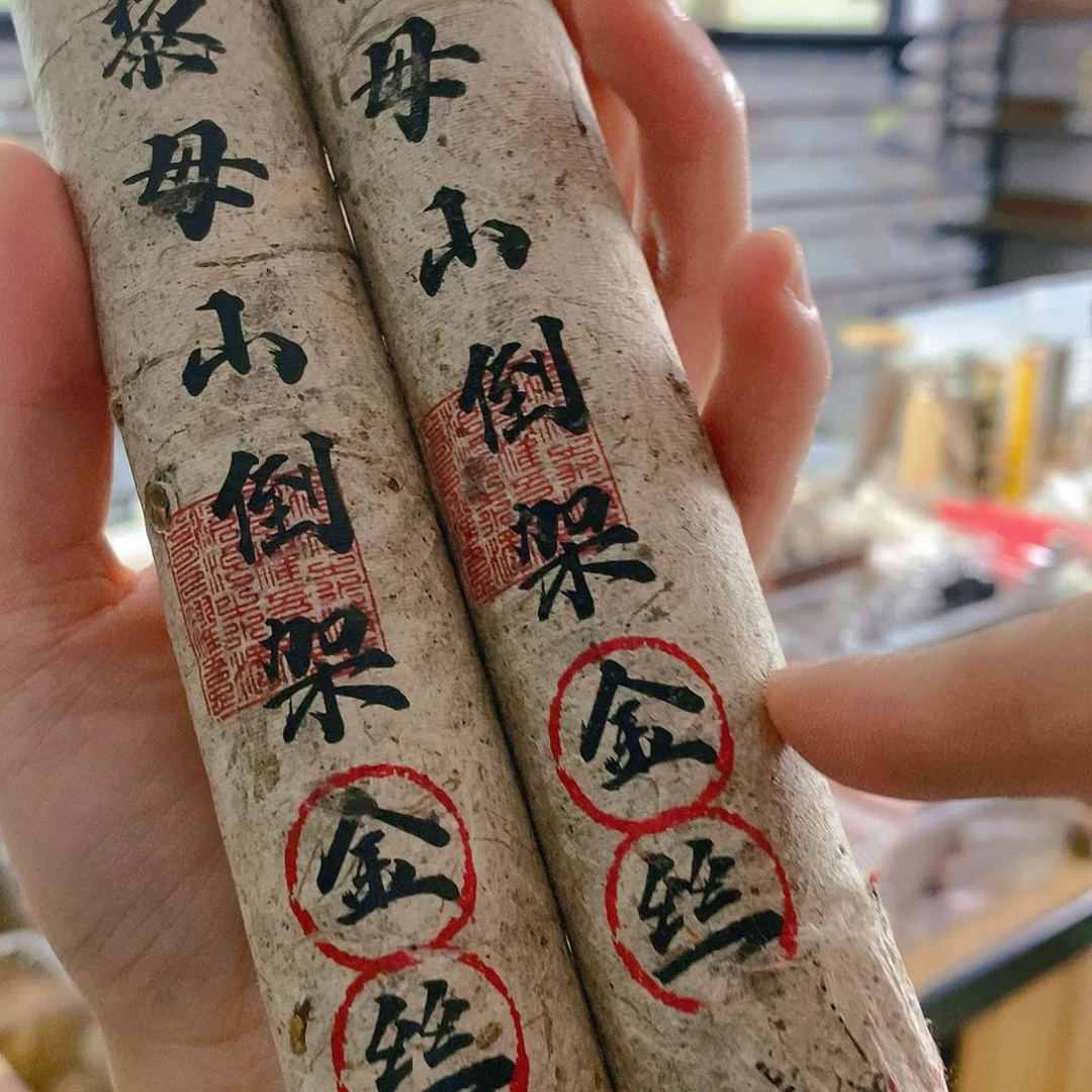 娜娜香舍专属闪购链接2个