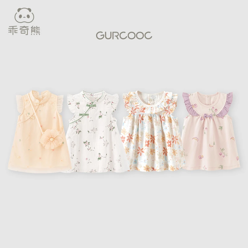 【精致女宝甜美裙子】乖奇熊女宝宝外穿连衣裙可爱夏季背心吊带裙子