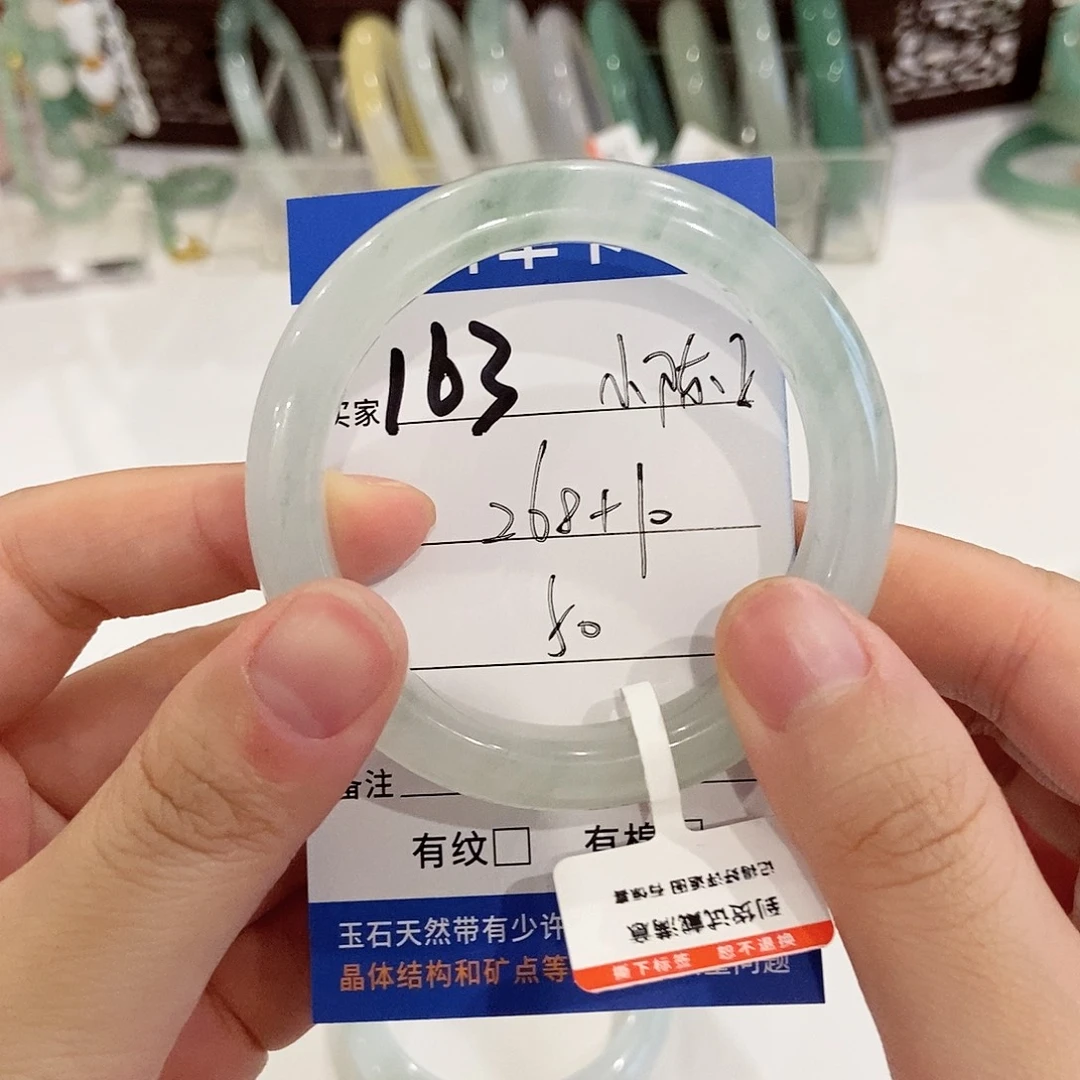 小***子石英质玉手镯未镶嵌～小陈