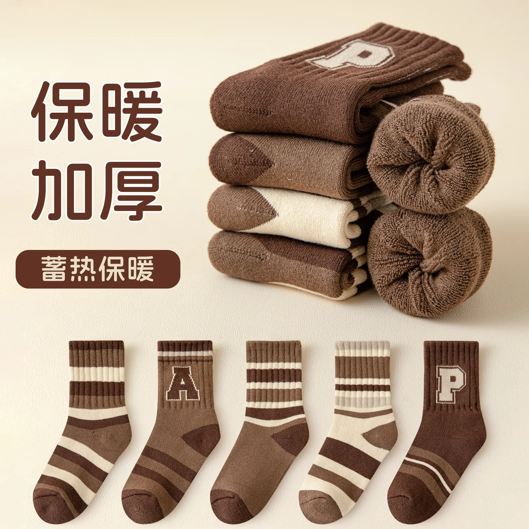 【现货】儿童袜子女童袜子加厚秋冬季毛圈中筒袜男女孩春秋ins