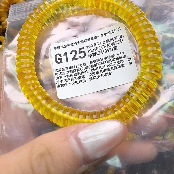 琥珀未镶嵌珠宝奇石