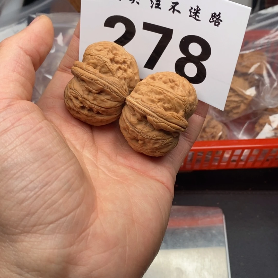 文玩核桃吊坠43元宝