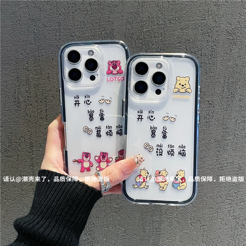 三合一炫彩适用苹果iPhone16/华为荣耀/OPPO/VIVO/小米手机壳爆款