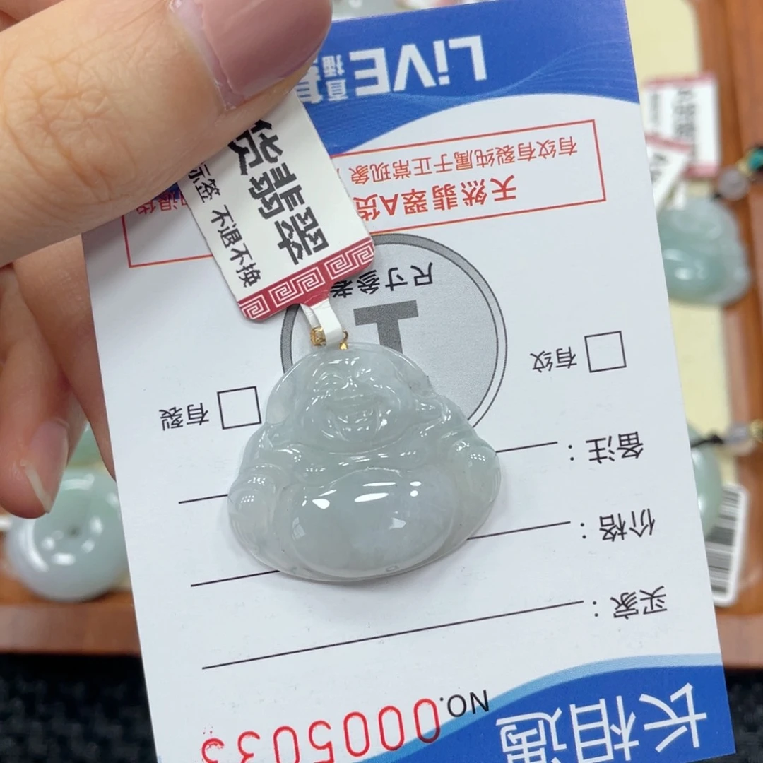 翡翠18K金镶嵌颈饰翡翠吊坠5033