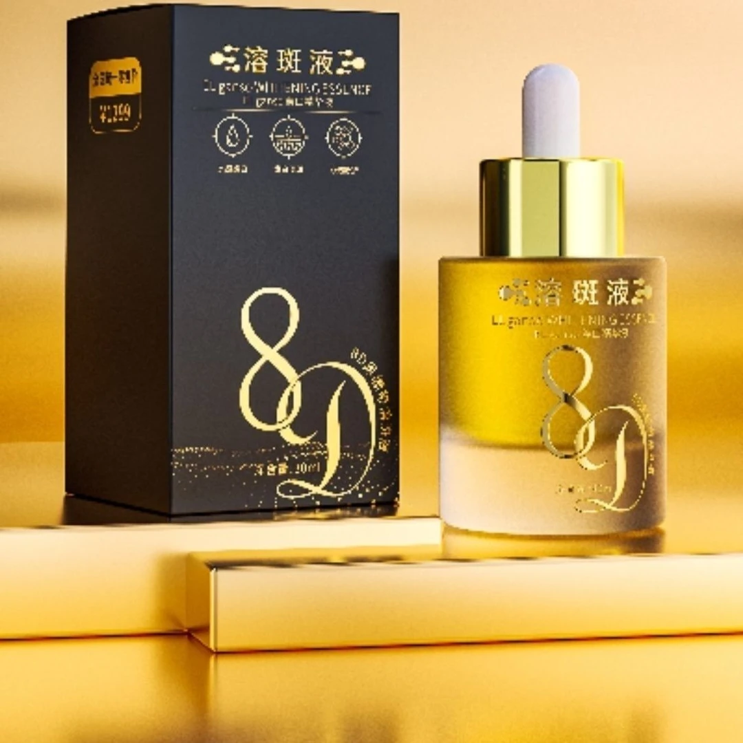 官方正品EL ganso美白精华液溶斑8D黑绷带溶斑液雀斑黄褐斑提取液