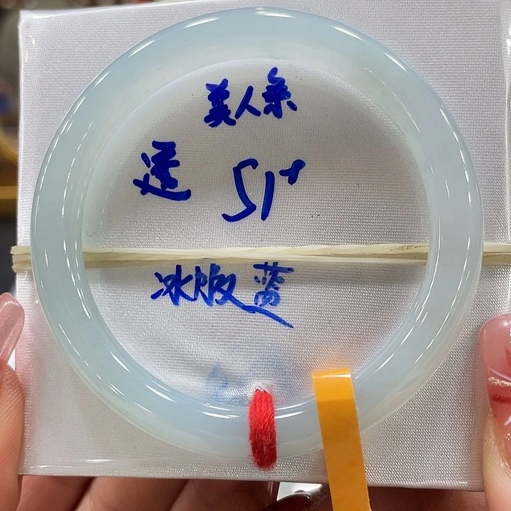 翡翠手镯未镶嵌翡翠手镯