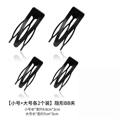 隐形高颅顶插梳bb夹女公主头发夹侧边刘海夹掰掰夹黑色发夹碎发