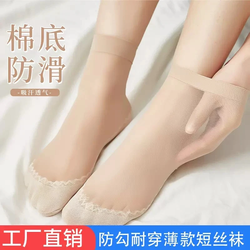 夏季隐形袜棉底短袜钢丝袜透气薄款女丝袜短丝袜船袜