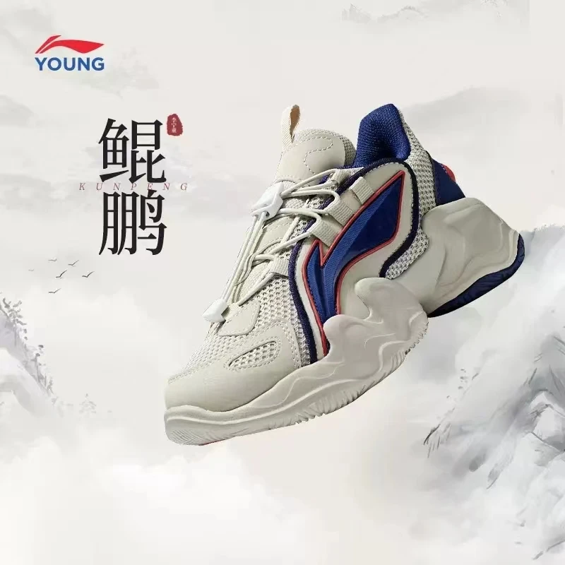 【秋冬鲲鹏一脚蹬】李宁儿童运动复古潮流童鞋经典休闲鞋YKCS018