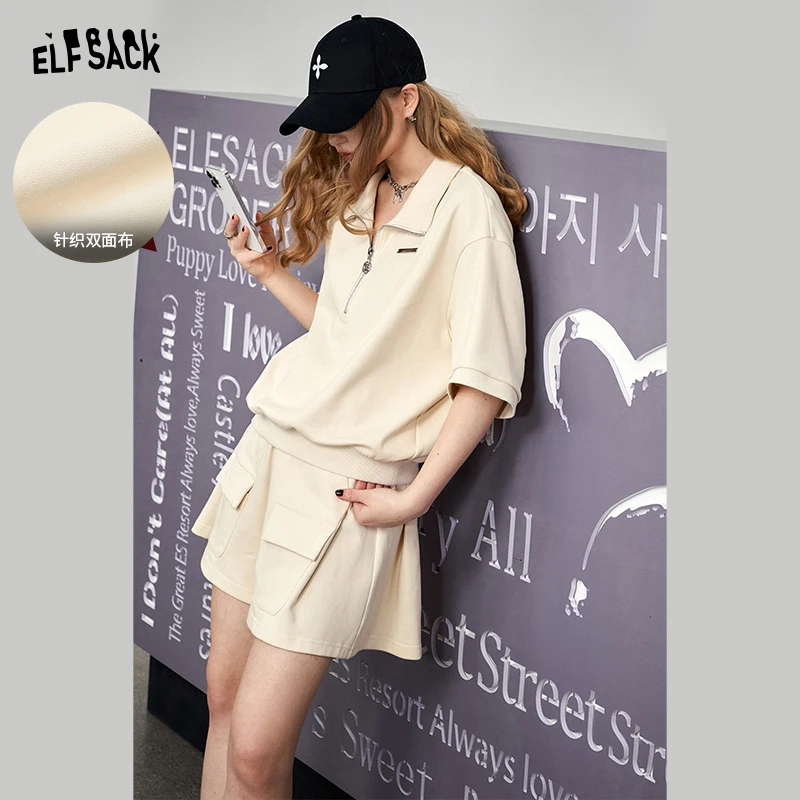 【大瑶】妖精的口袋老钱午后运动套装老钱风女新款休闲