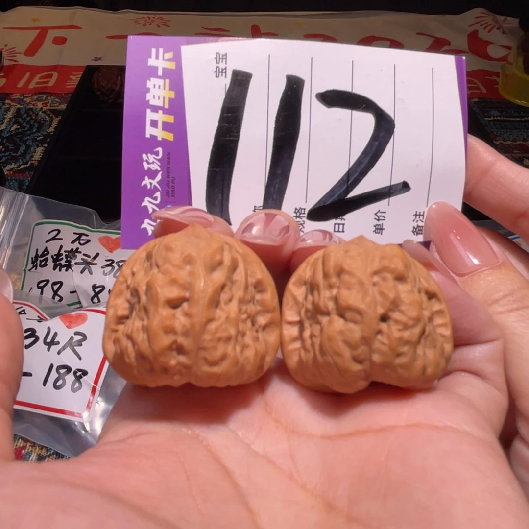 把件文玩核桃32左右s蛤蟆头