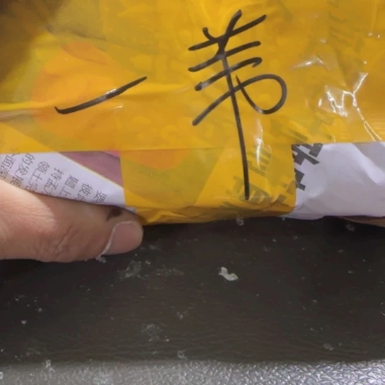 一***苇印石青田石青田封门练习章