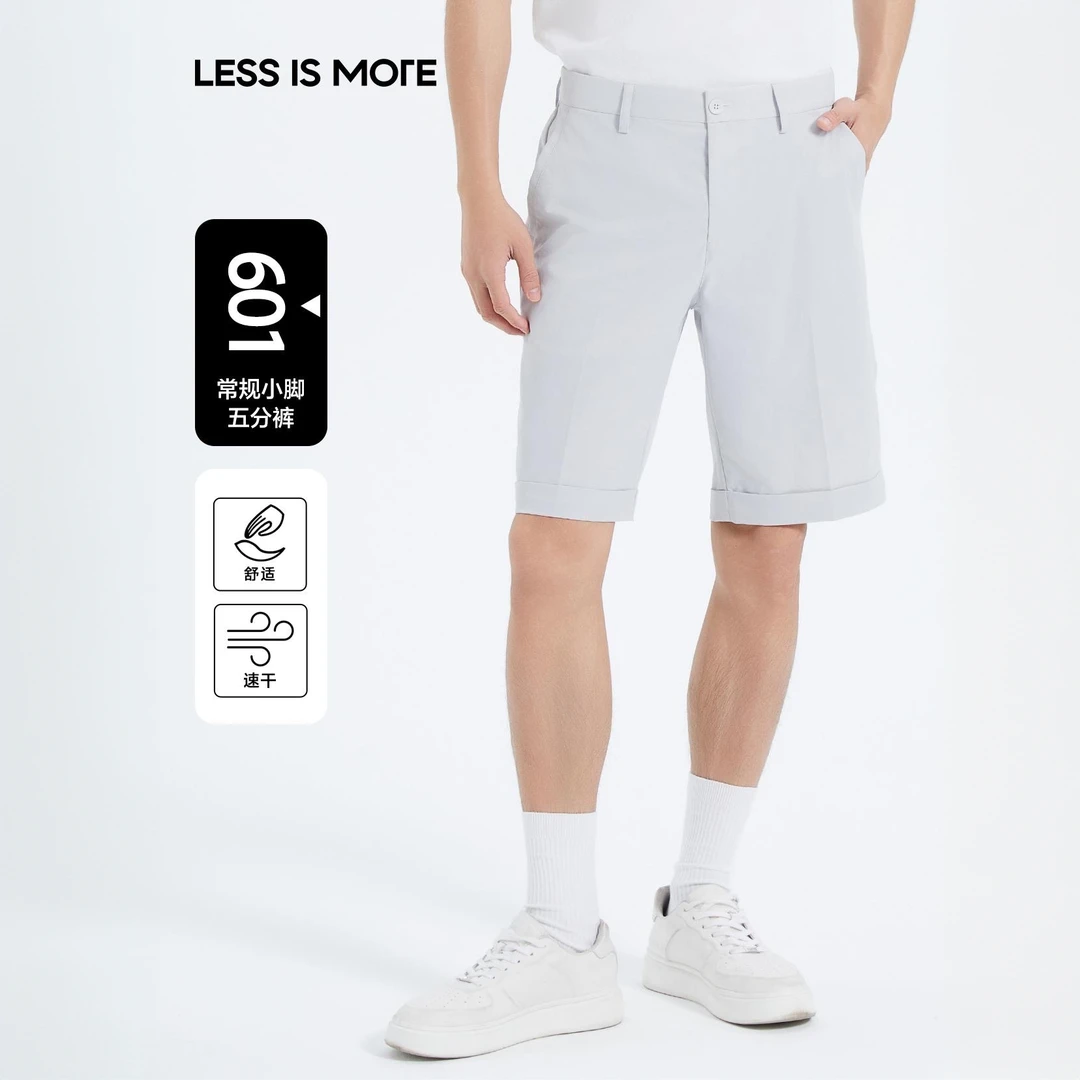 利郎【凉感速干】男士夏季透气薄款休闲短裤百搭舒适修身五分裤中裤