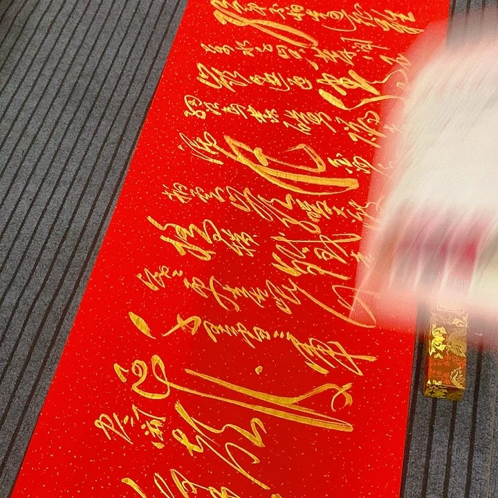 书法冯伟老师红长征