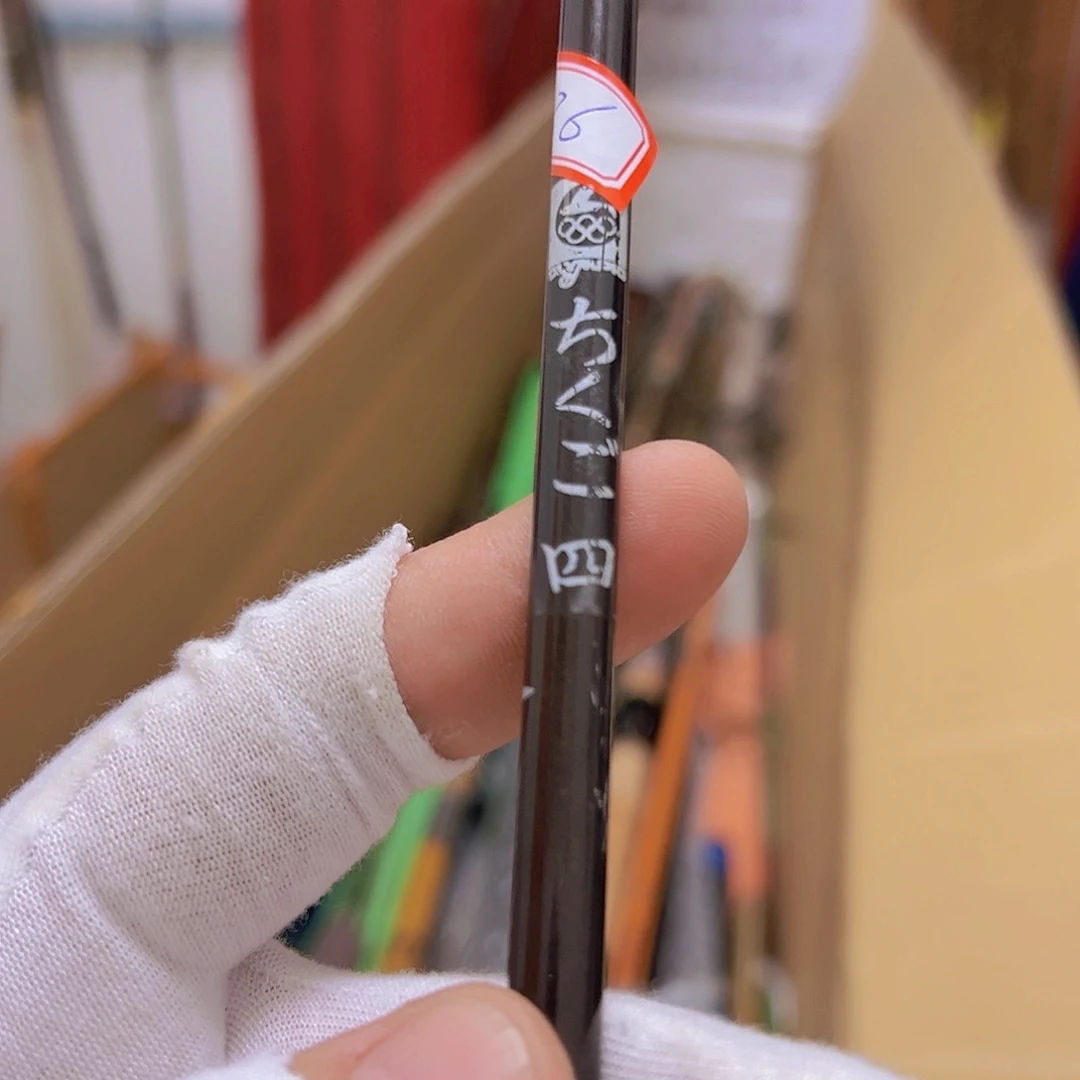 铭哥中古微瑕鱼竿