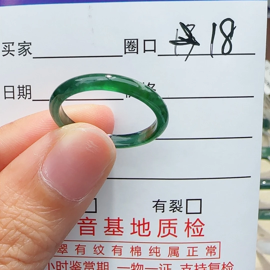 未镶嵌戒指翡翠翡翠