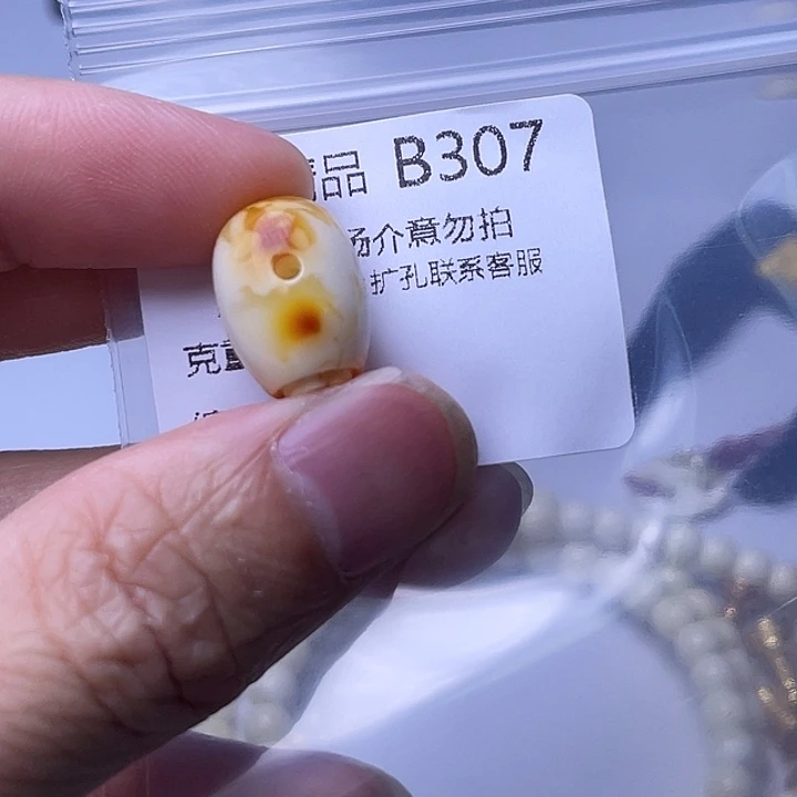 未镶嵌琥珀裸石琥珀