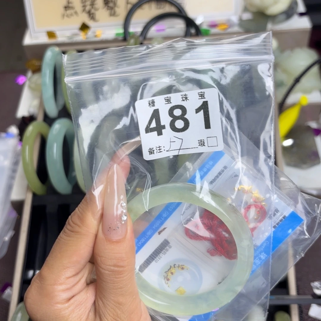 未镶嵌蛇纹石玉手镯墨**j