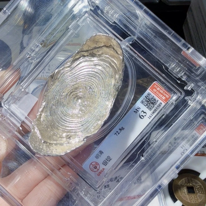 铜DX评级币一个，5589