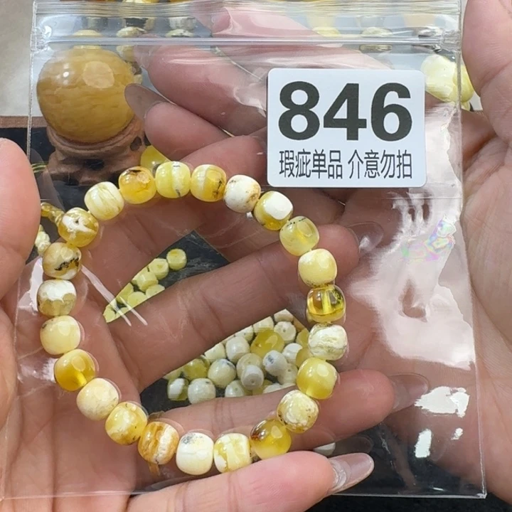 琥珀裸石未镶嵌琥珀蜜蜡未镶嵌瑕疵品8.8