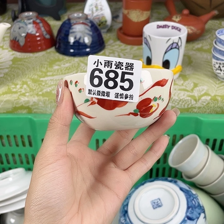 19.9包邮瓷器微瑕