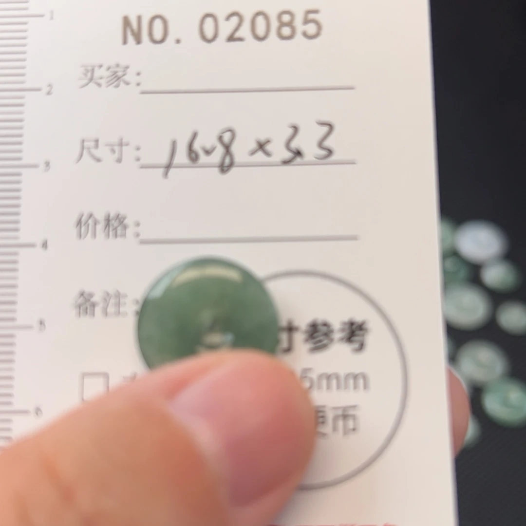 翡翠颈饰未镶嵌平安扣2085