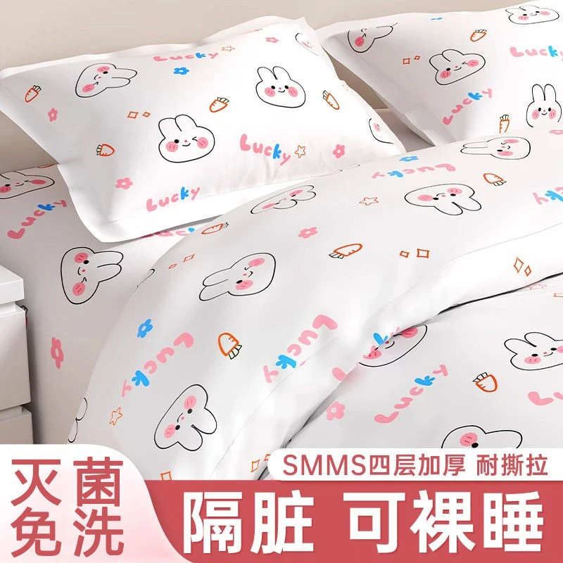 一次性酒店四件套隔脏床单被罩三件套宾馆单双人出差便携装旅行装