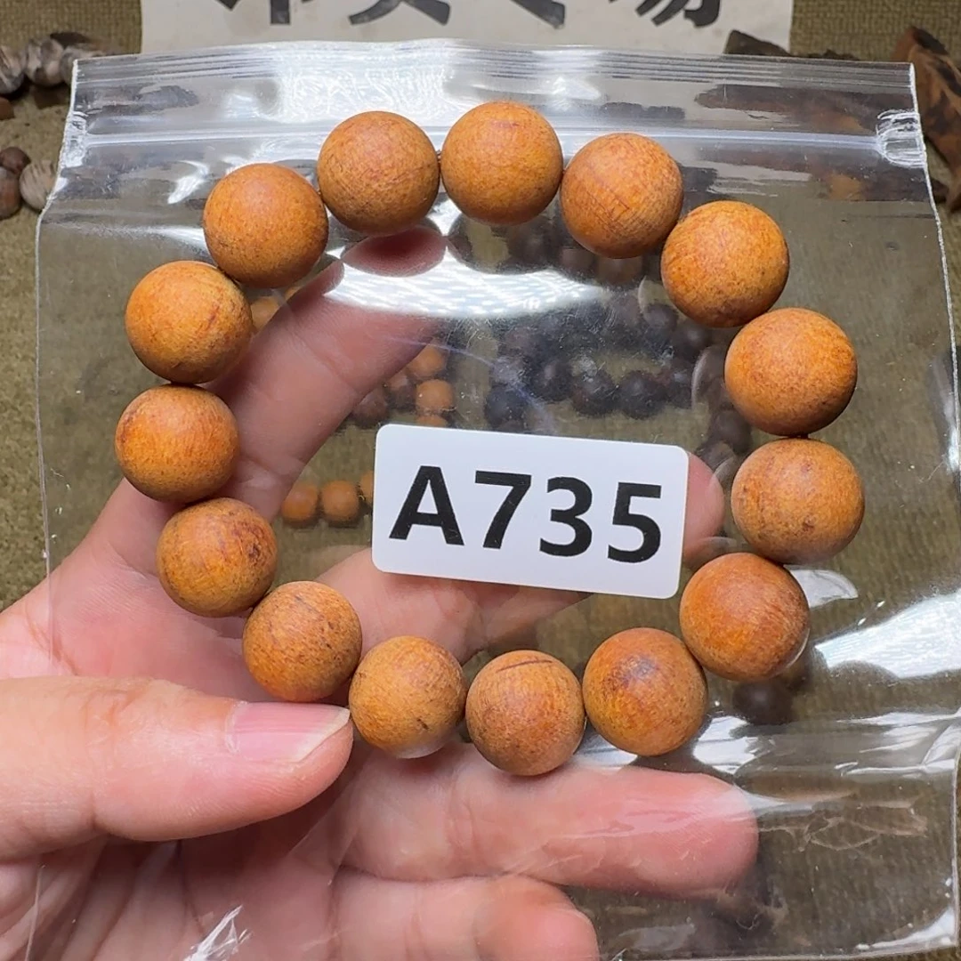 手串/手链贡木735印贡1.5/15