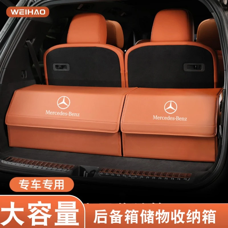 汽车专用后备箱储物箱折叠式大号品质车用后尾整理箱子杂物收纳盒