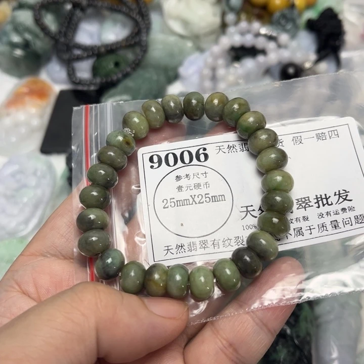翡翠未镶嵌吊坠(不含链)9006