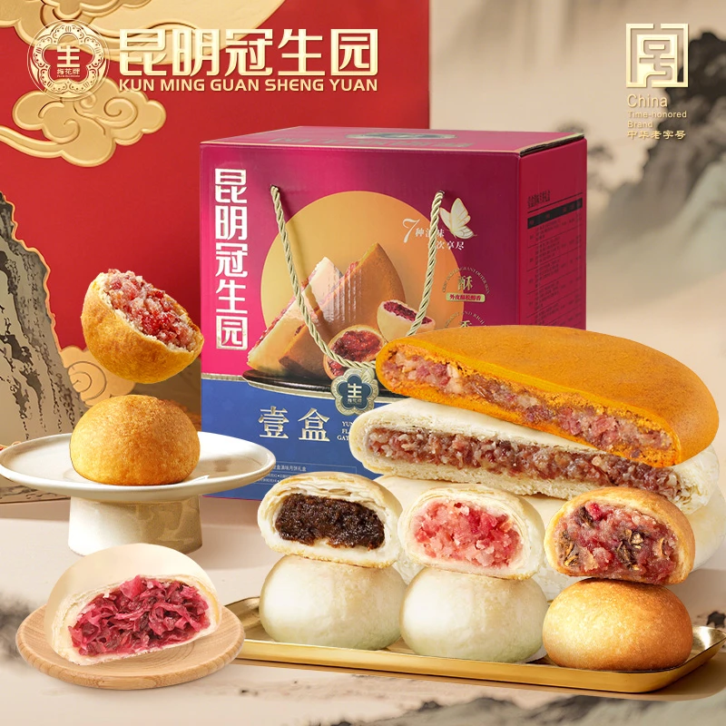 昆冠【14+2】壹盒滇味多口味月饼1380g云南云腿大白饼大红饼中秋礼