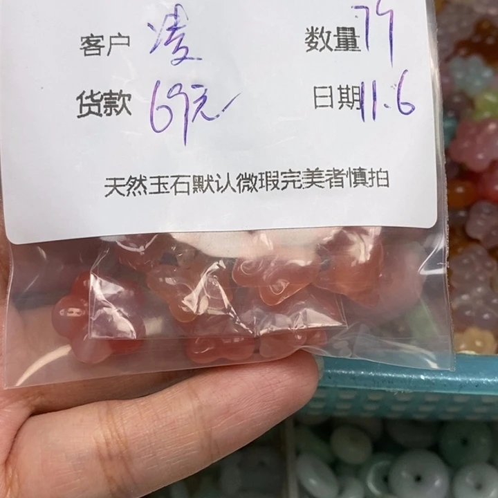 凌***玛瑙/玉髓未镶嵌颈饰