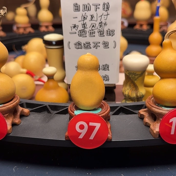 97号瓶子夹扁葫芦手捻