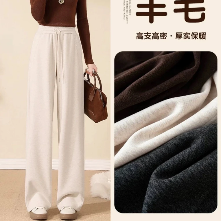 21933/逸～冬季加绒好穿休闲裤小弯刀直筒糯米裤