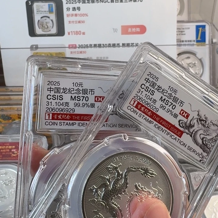 骑***子纯银信泰评级206096029/96929
