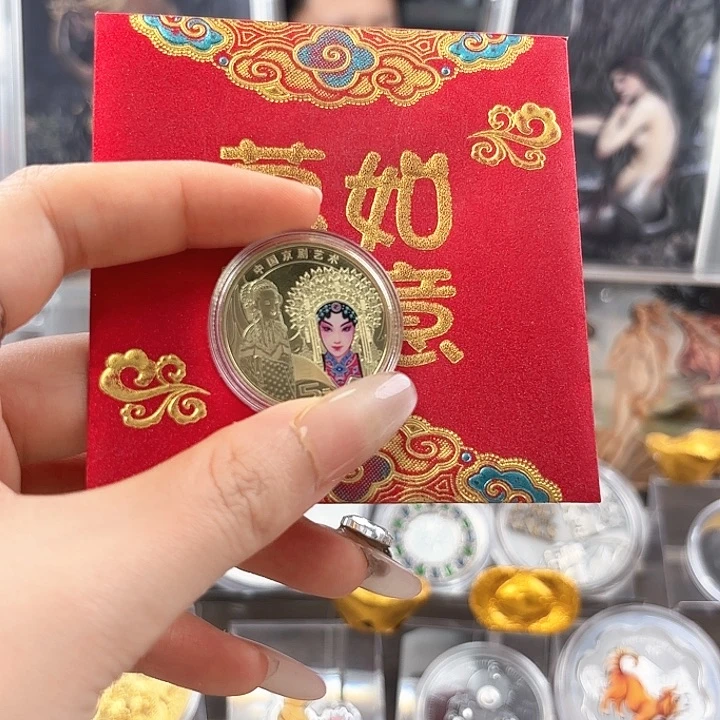 纯钯京剧币旦角2024年