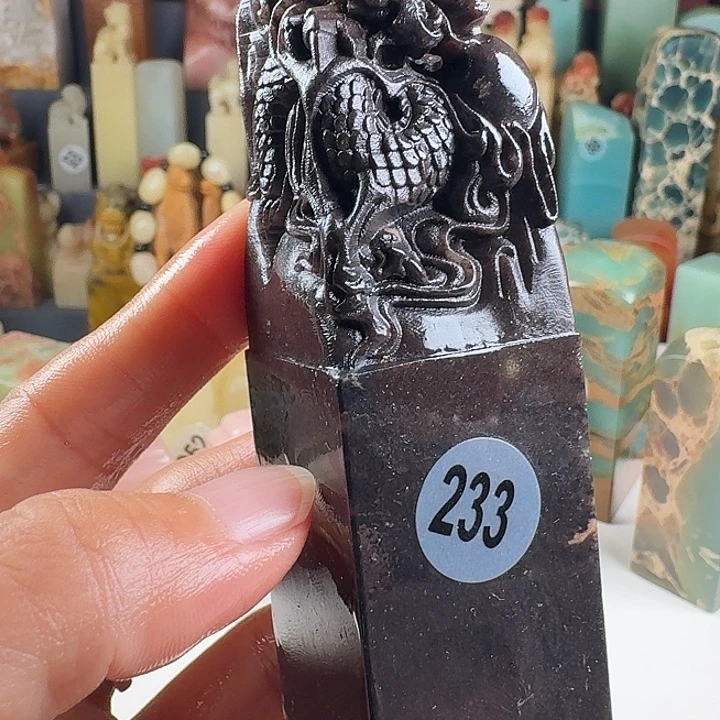 青田石印石印石章料……