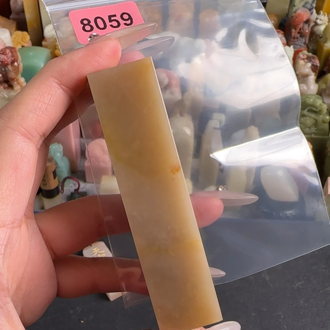 青田石印石编号8059