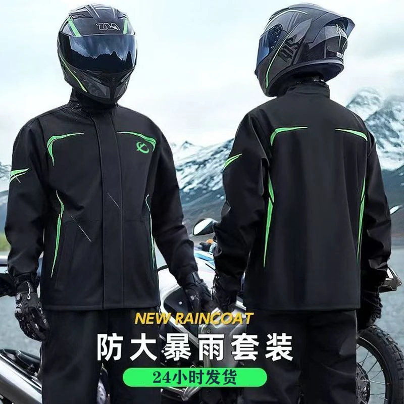 雨衣摩托车雨衣骑行专用男款暴雨套装分体式外卖骑手电动车雨披