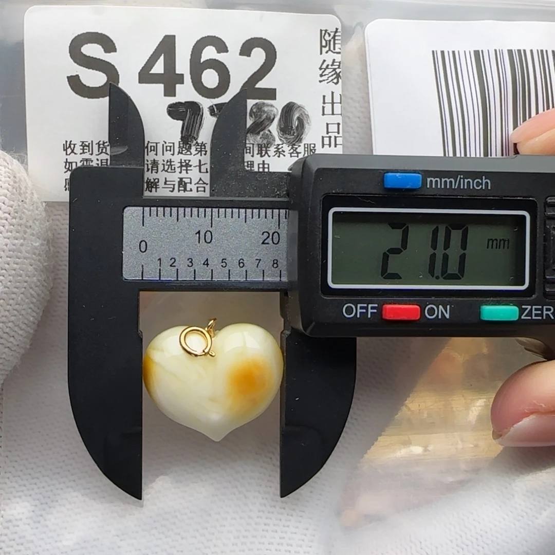 裸石琥珀未镶嵌屁桃