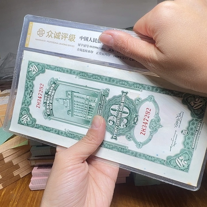 退市人民币1张如图