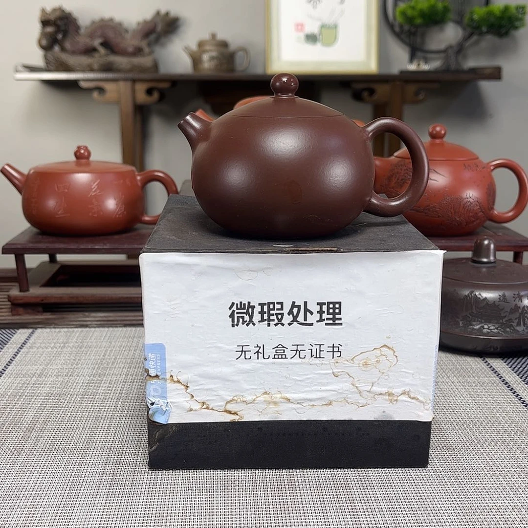 爺***爺紫砂茶壶微瑕处理