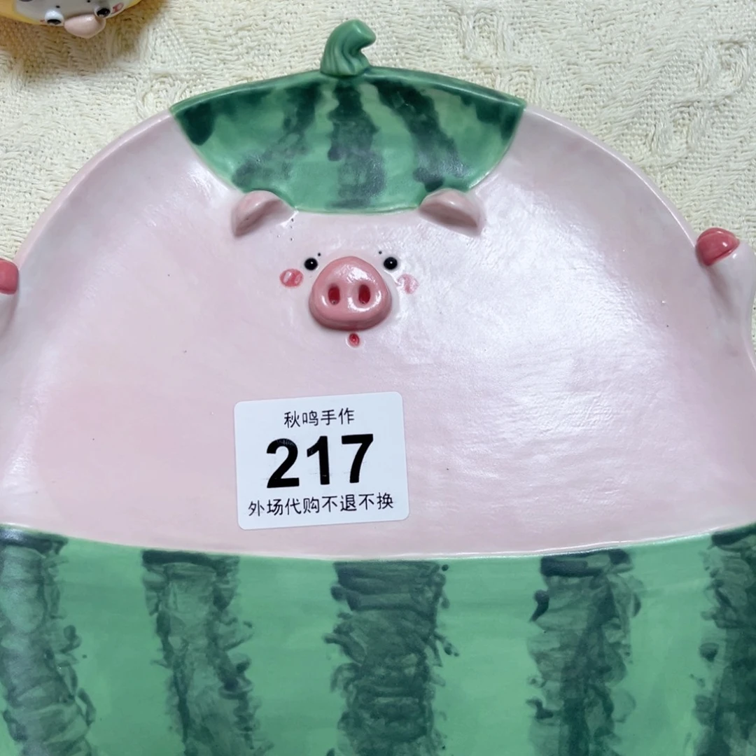 杯獅****a217 哈哈哈哈哈哈哈哈哈哈