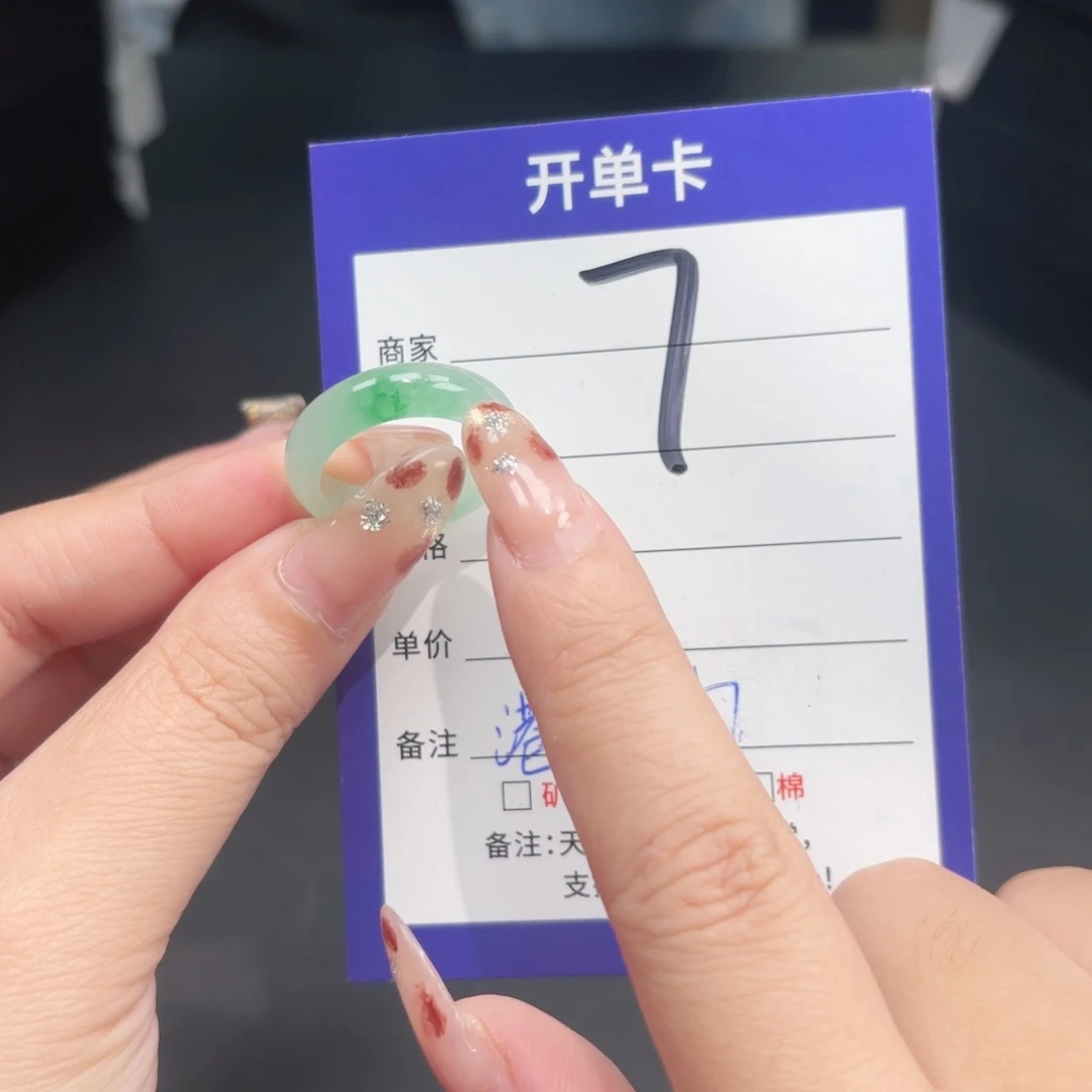 石英质玉未镶嵌戒指